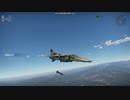 MIG-27M フロッガーJ
