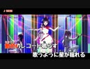【ニコカラ】VOY@GER (off)