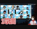 人狼最大トーナメントseason7 #08 4/8