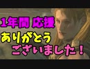 【ゆっくり実況】オネエさんズドグマ だーくありずん最終話【DDDA】