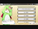 【エムステ】ピエール ボイス〔タイトル〜〕