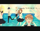 夏予報/feat可不【けだまのほこり。】