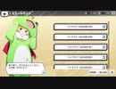 【エムステ】ピエール ボイス〔シーズン〕