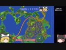 【FC/ピクセルリマスター】比べて楽しむFF1【ゆっくり】＃４