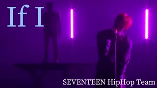 【SEVENTEEN】'If I' ［日本語歌詞］