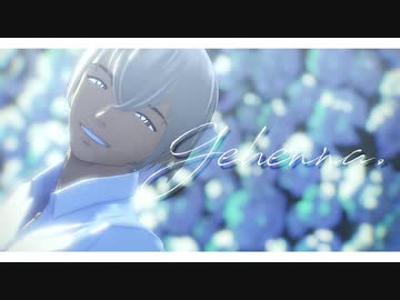 【MMDコナン】ジェヘナ＋α【冬緑式安室透】