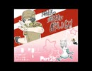 【END ROLL】ハッピーでドリームなライフスタート【part25】