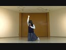 【あを】ハーゲンダッツ以下の殺風景　踊ってみた