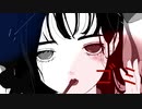 ゴミ　feat.可不