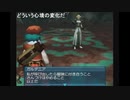 部長の .hack 感染拡大 Vol.1【実況プレイ】その30