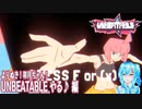 よりぬき！卯月ちゃん！【UNBEATABLE[white label]編】