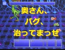 Steam FF3 一人旅RTA 4時間29分3秒（後半）