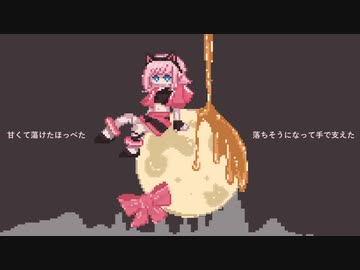 【羽歌ニャコ】キャラメラル【UTAUカバー】