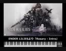 【MIDI】ENDER LILIESより「Rosary - Intro」