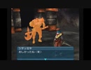 部長の .hack 感染拡大 Vol.1【実況プレイ】その31