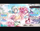 東方ダンマクカグラ【幻想郷キラキラバケーション】10回引く