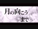 脳漿炸裂ガール/れるりりさん、動画編集してみた