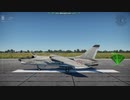 F-8E(FN)