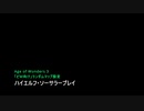 AoW3 「どM向けランダムマップ設定」で遊ぶ　part33