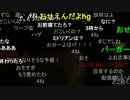 20210829　暗黒放送　今から行くぞ放送
