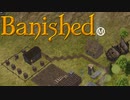 【VOICEVOX実況】MEGAMODを楽しもう！Part ３【Banished】