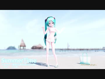 [MMD]SummerTimeあっぴーと夏の思い出（固定カメラ）