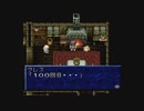 テイルズシリーズをやりたくて【TALES OF PHANTASIA】part10