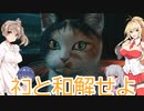 なにかの拍子にポロリするFF7R 　62