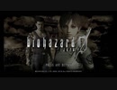 【BIOHAZARD 0】夏だしホラゲやる　その１【バイオ０】