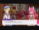[ゆっくり実況]ルーンファクトリー5をのんびり遊ぶ　その109[ネタバレあり]