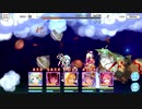 【プリンセスコネクト！Re:Dive】メインクエスト 20-14