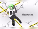 [GUMI]  Heartache  feat.GUMI  [オリジナル曲]