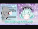 【切り抜き】ASMR中に笑いが止まらなくなる #るるの箱庭