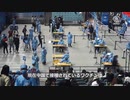 ワクチンの強制接種にNO！ 湖南省の市民がデモ行進の許可を申請 ＃中国ウイルス ＃武漢肺炎 ＃新型コロナ ＃COVID-19 ＃ワクチン