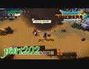 ビルダーズ恒例！意味不明な部屋！！【ドラゴンクエストビルダーズ2実況part202】