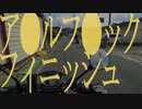 千葉の「穴」をめぐるツーリング