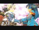 意外とデレ期が早かった【MHST2実況#35】