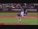 【MLB】メジャーリーガーのバット投げ