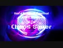 【NNIオリジナル】Chaos Saver【#夏のハードミニマル祭】