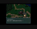 【実況】ファイアーエムブレム 聖戦の系譜 第一章 NG1 part１