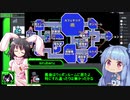 [among us]比較的平和だと思うamongus#1後編[voiceroid実況]