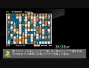 ソロモンの鍵（AC）100％ RTA再走  32分34秒