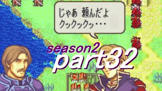 【プレイ動画】幸運の剣　season２　13章中編【封印ハード】