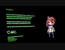さとうささらカバー曲 「Calc.」