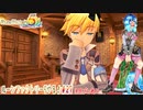 【実況】ルーンファクトリー5やる！【27】