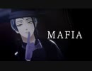 【MMDツイステ】マフィア【ジェイド】