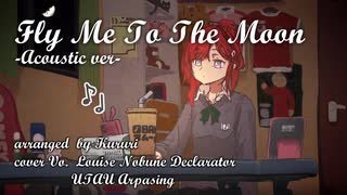 【UTAUカバー】Fly me to the moon -Acoustic ver- 【宣音.D.ルイArpasing】