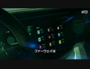ファーウェイへの自動車用チップの販売を許可・やはりバイデンは中途半端