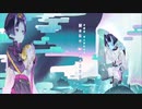 【Cytus2】Make Me Alive