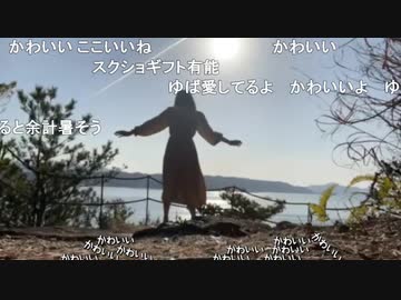 楽天ポイントダンスを踊るゆばニャンその2.5 2021年1月25日
